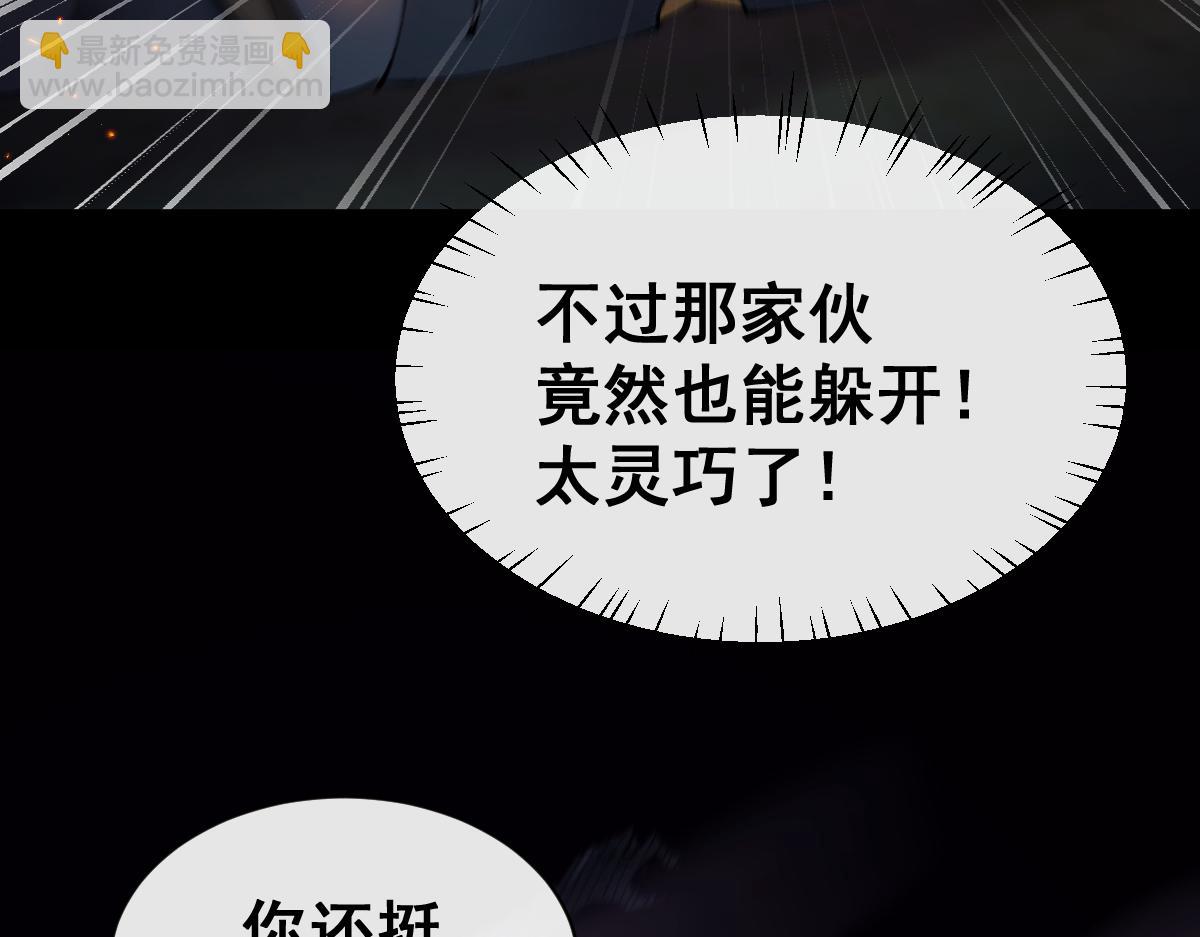 第19话(1/4)-第50话