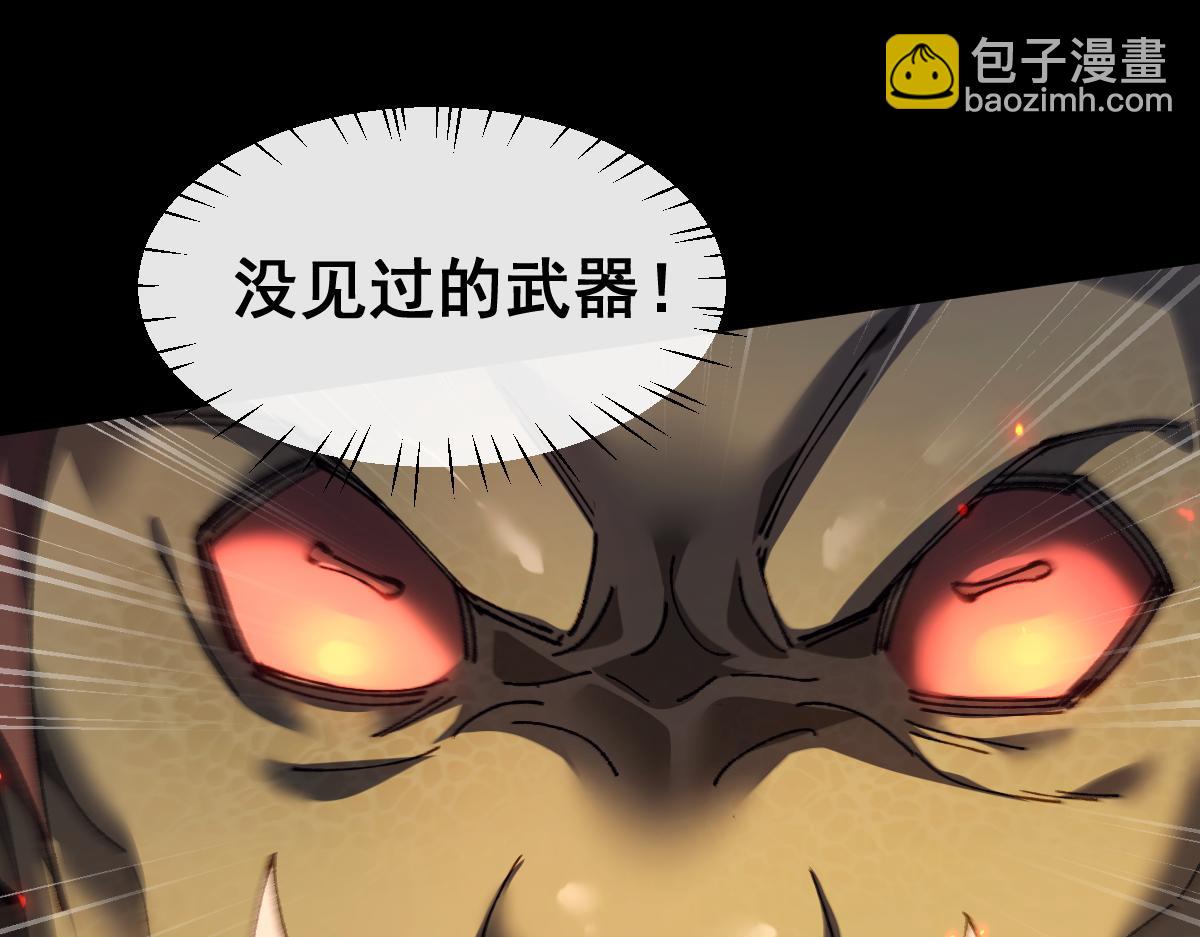 第19话(1/4)-第50话