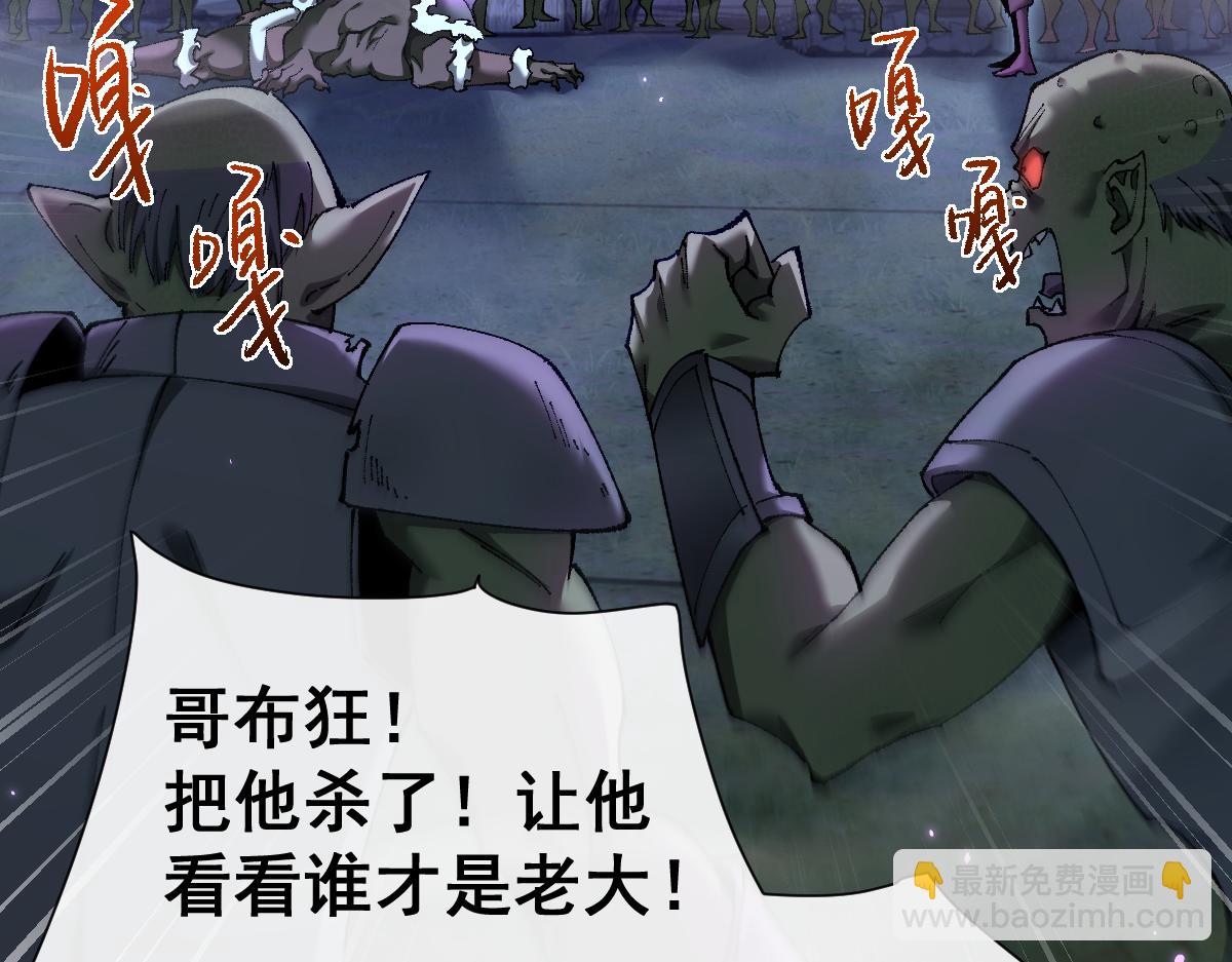 第19话(1/4)-第50话