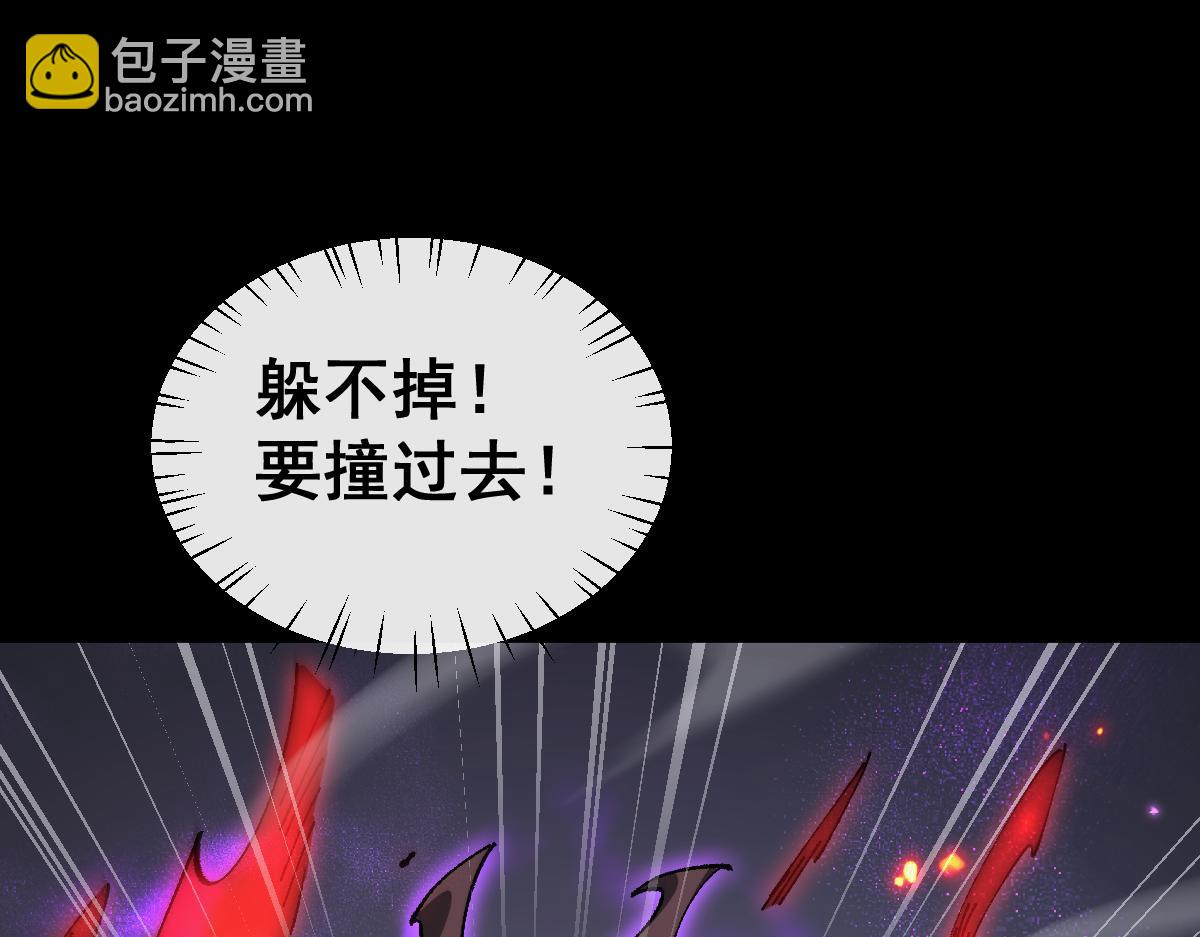 第19话(1/4)-第50话