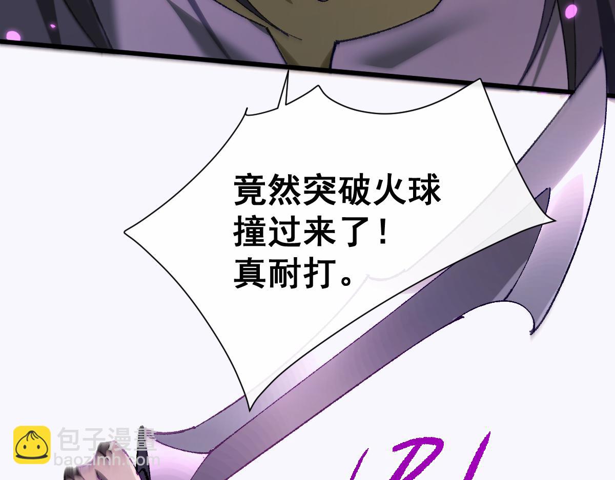 第19话(1/4)-第50话