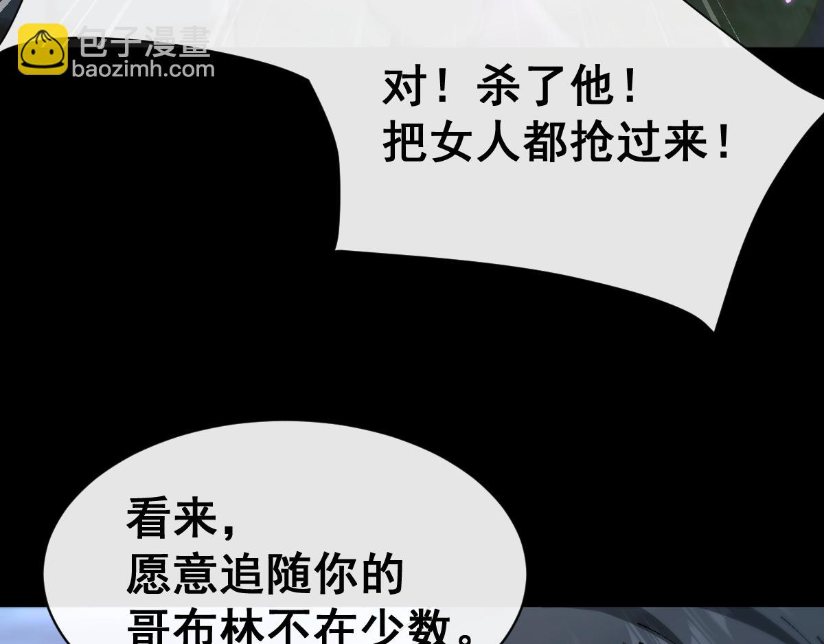 第19话(1/4)-第50话