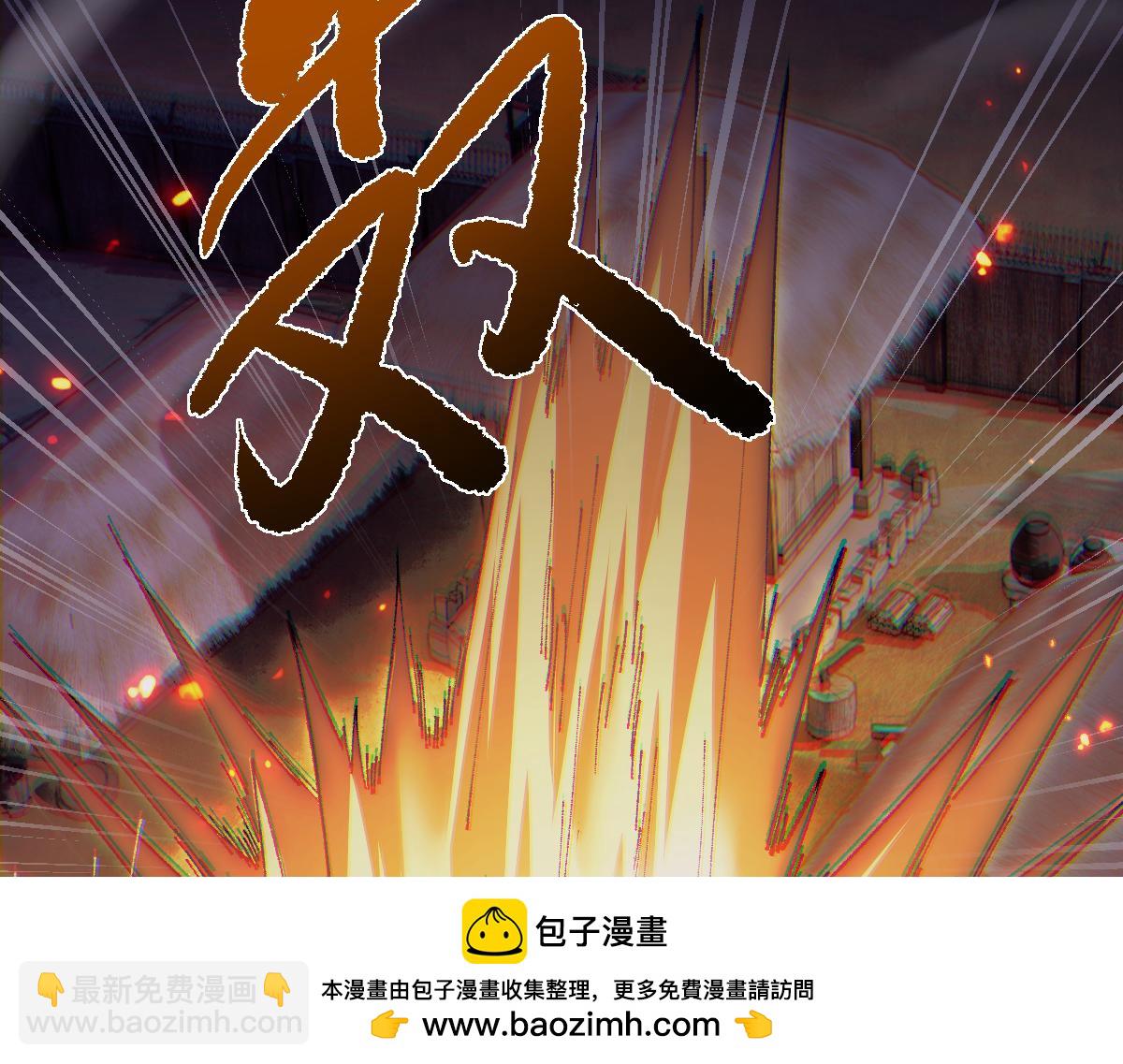 第19话(1/4)-第50话