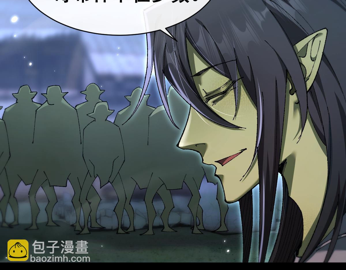 第19话(1/4)-第50话