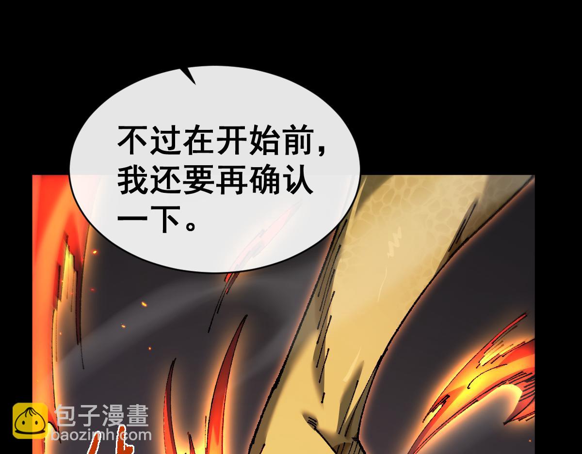 第19话(1/4)-第50话