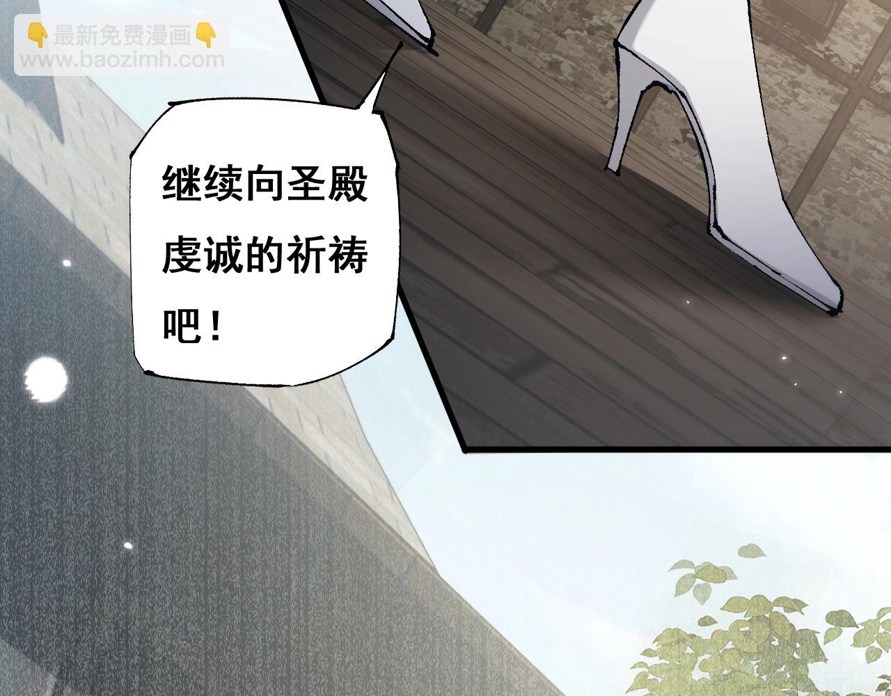 從哥布林到哥布林神 - 第2話 我的復仇(1/6) - 6