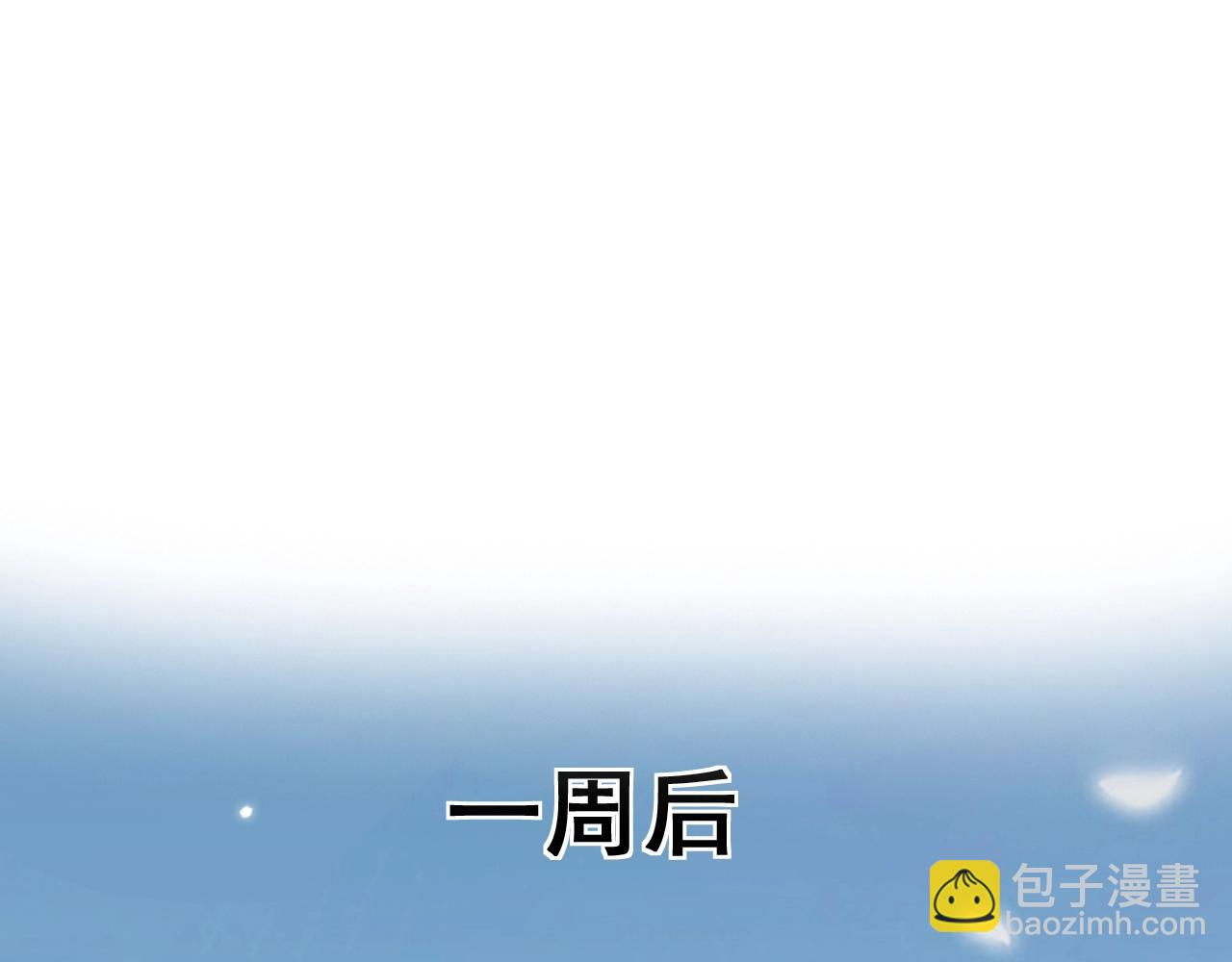 從哥布林到哥布林神 - 第2話 我的復仇(1/6) - 3
