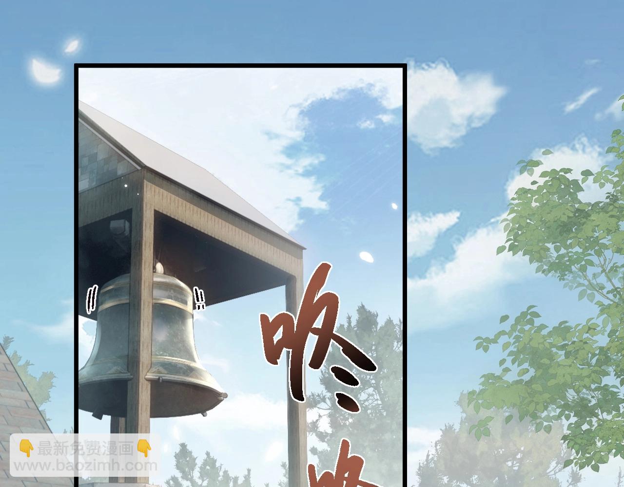 從哥布林到哥布林神 - 第2話 我的復仇(1/6) - 4