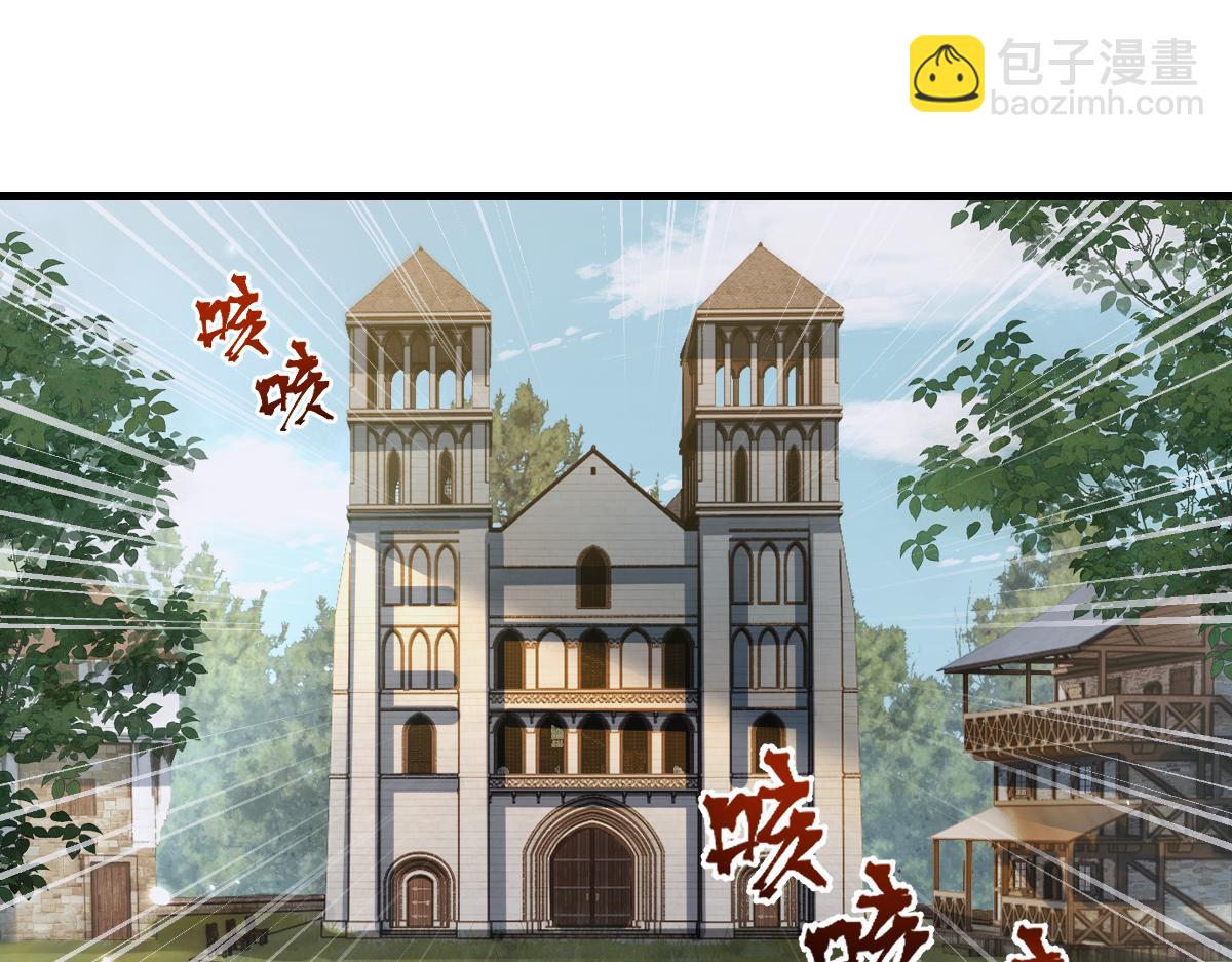 從哥布林到哥布林神 - 第20話 陰謀(1/3) - 5