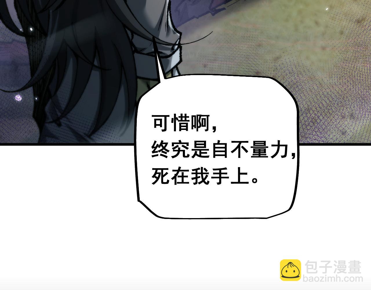 第22话 博弈(1/4)-第22话