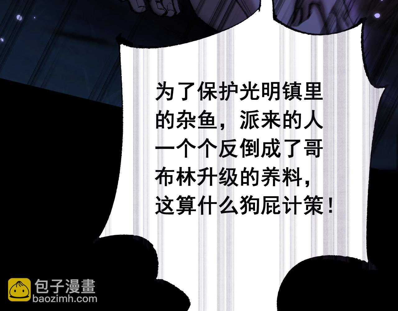 第22话 博弈(1/4)-第22话