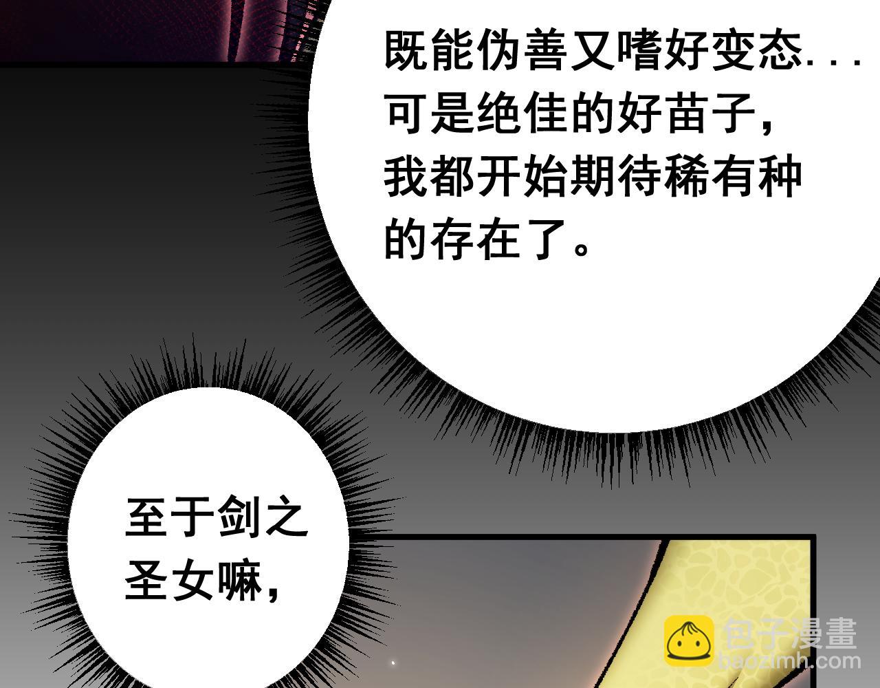 第22话 博弈(1/4)-第22话