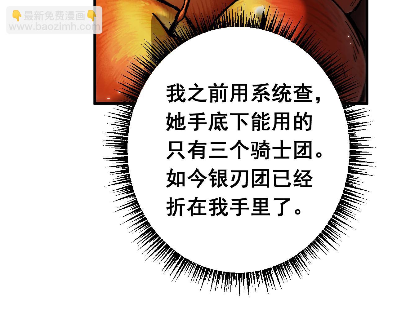 第22话 博弈(1/4)-第22话