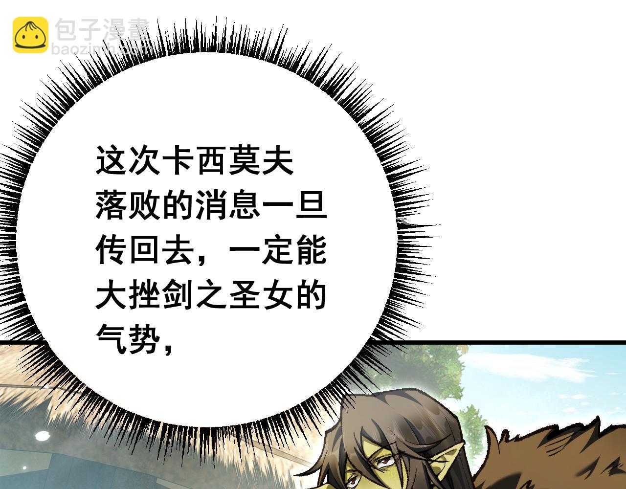 第22话 博弈(1/4)-第22话