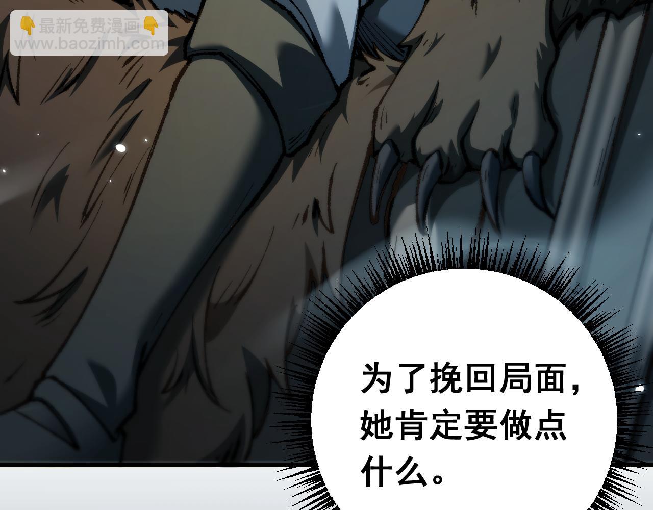 第22话 博弈(1/4)-第22话