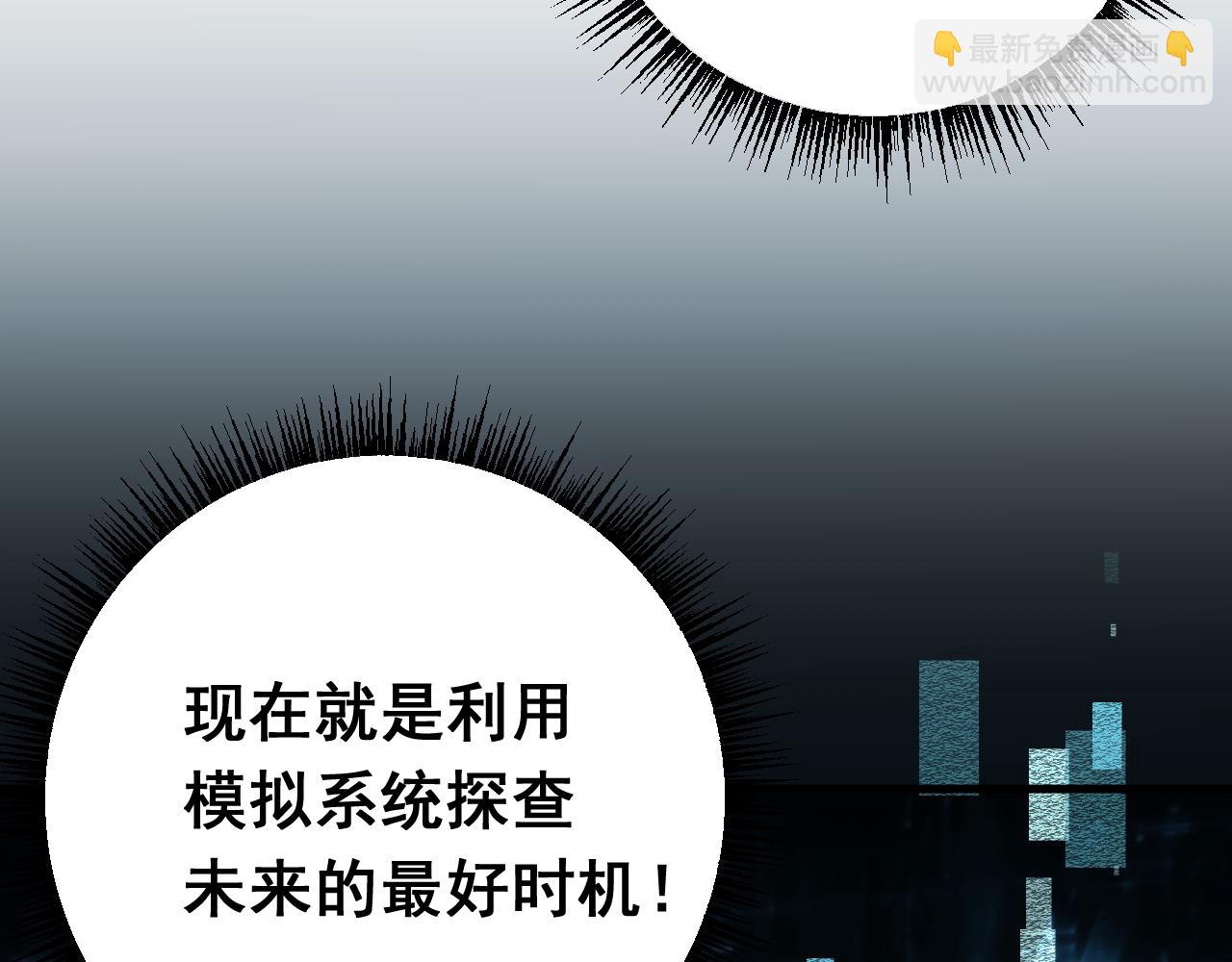 第22话 博弈(1/4)-第22话