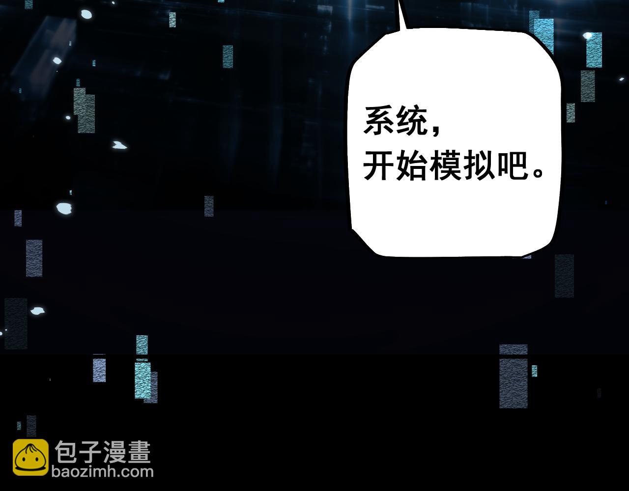 第22话 博弈(1/4)-第22话