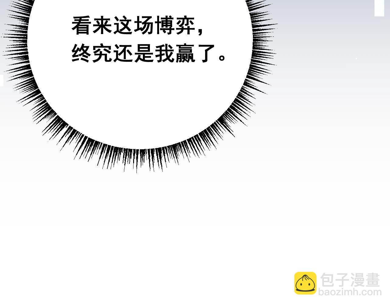 第22话 博弈(1/4)-第22话