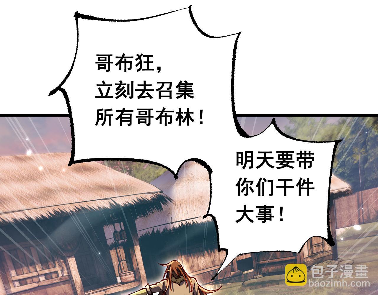 第22话 博弈(1/4)-第22话