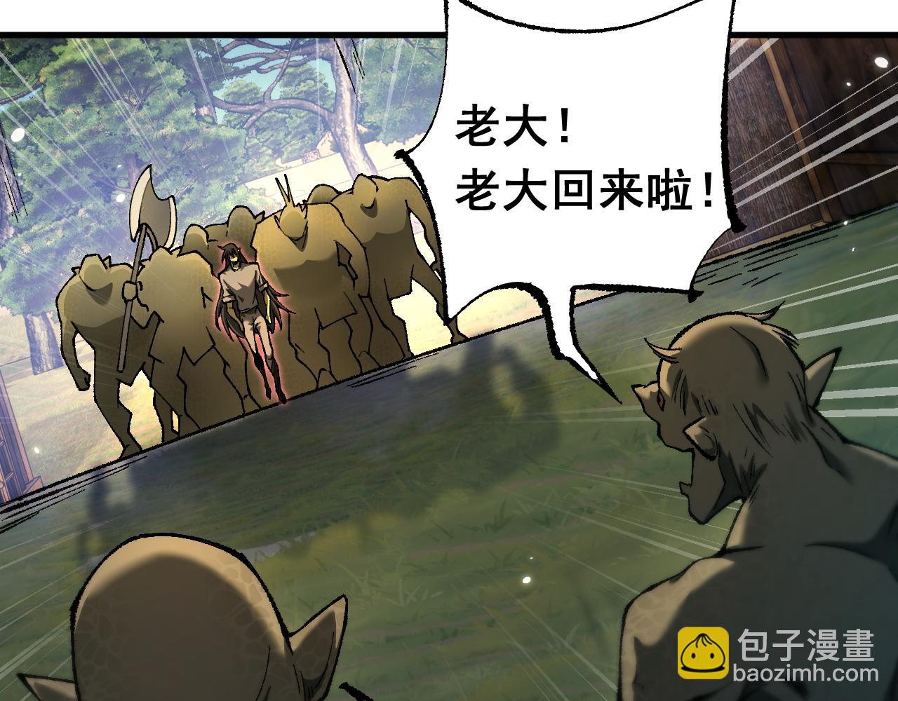 第22话 博弈(1/4)-第22话