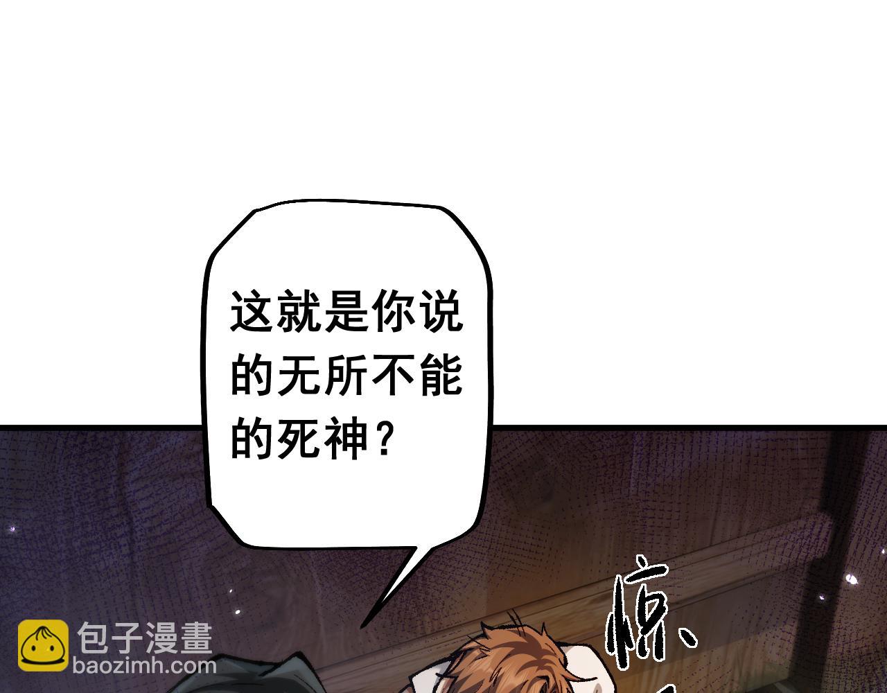 第22话 博弈(1/4)-第22话