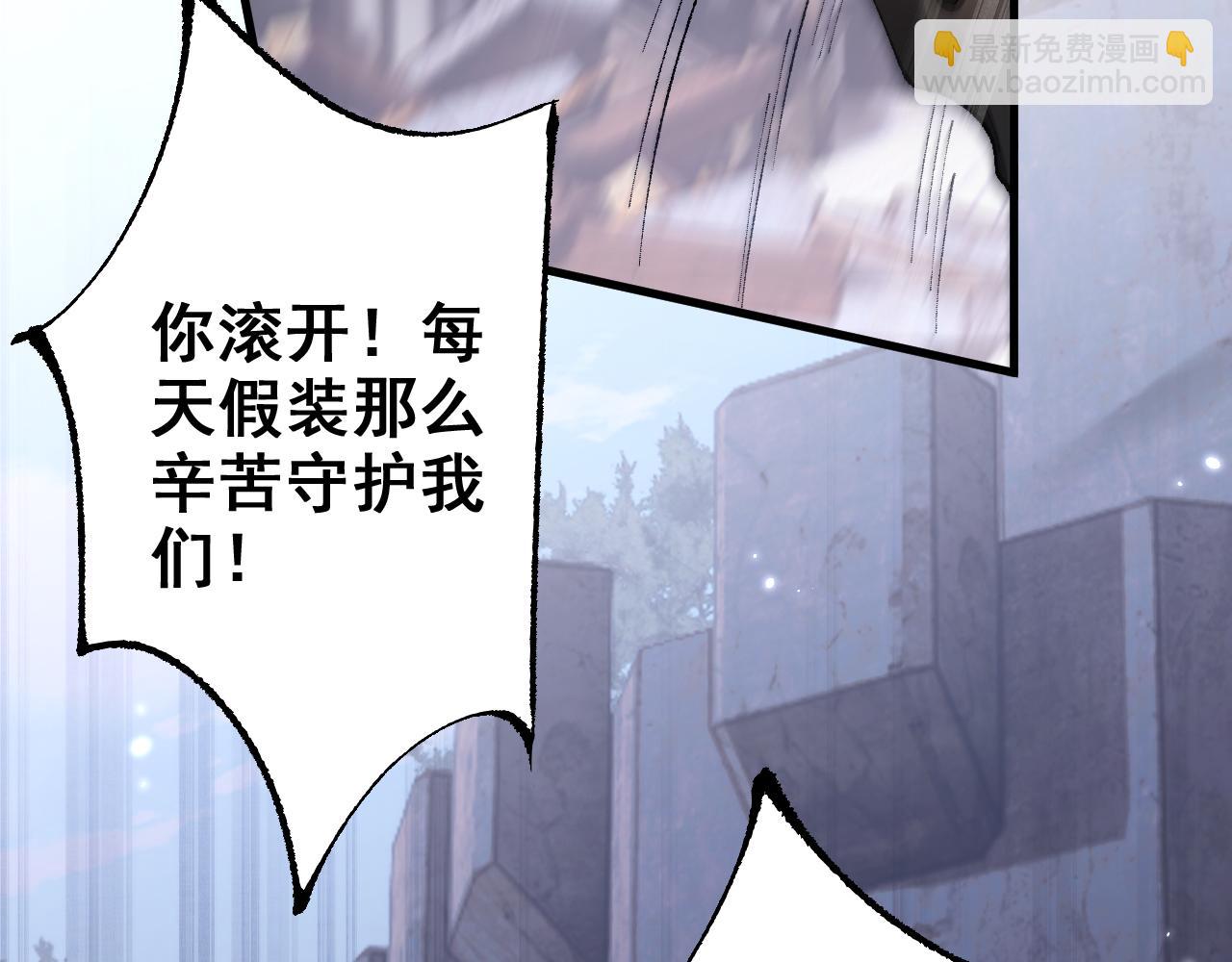 從哥布林到哥布林神 - 第24話 只想和強者……(1/3) - 3