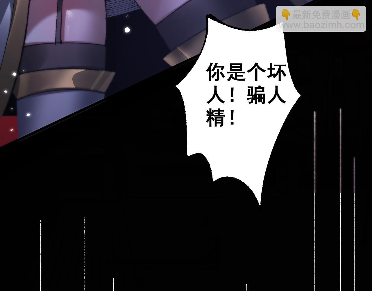從哥布林到哥布林神 - 第24話 只想和強者……(1/3) - 6