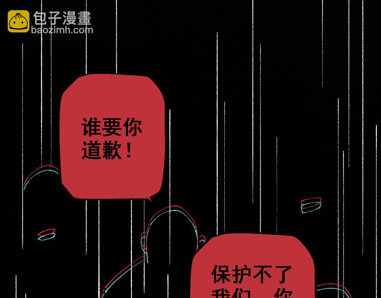 從哥布林到哥布林神 - 第24話 只想和強者……(1/3) - 7