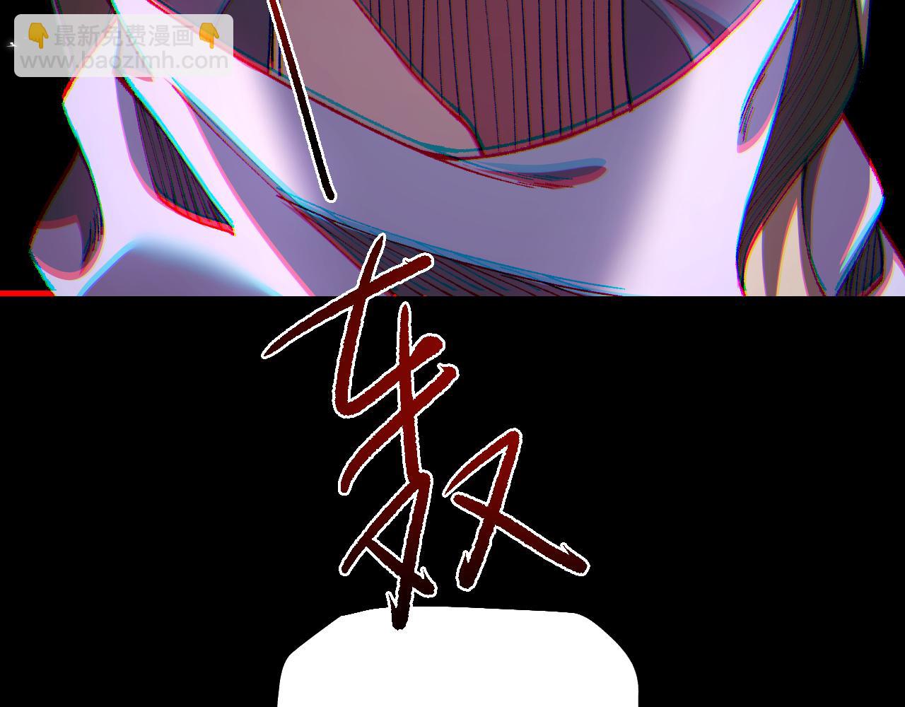 從哥布林到哥布林神 - 第24話 只想和強者……(1/3) - 3
