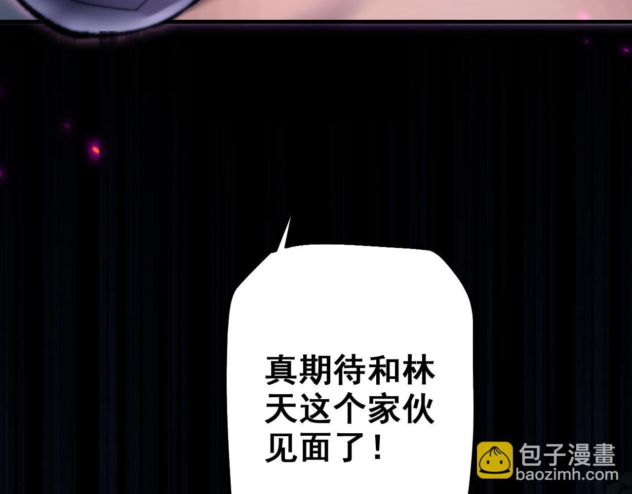 從哥布林到哥布林神 - 第24話 只想和強者……(1/3) - 8