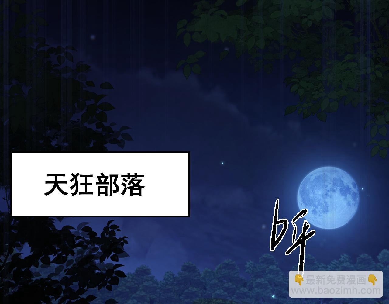 從哥布林到哥布林神 - 第24話 只想和強者……(1/3) - 2