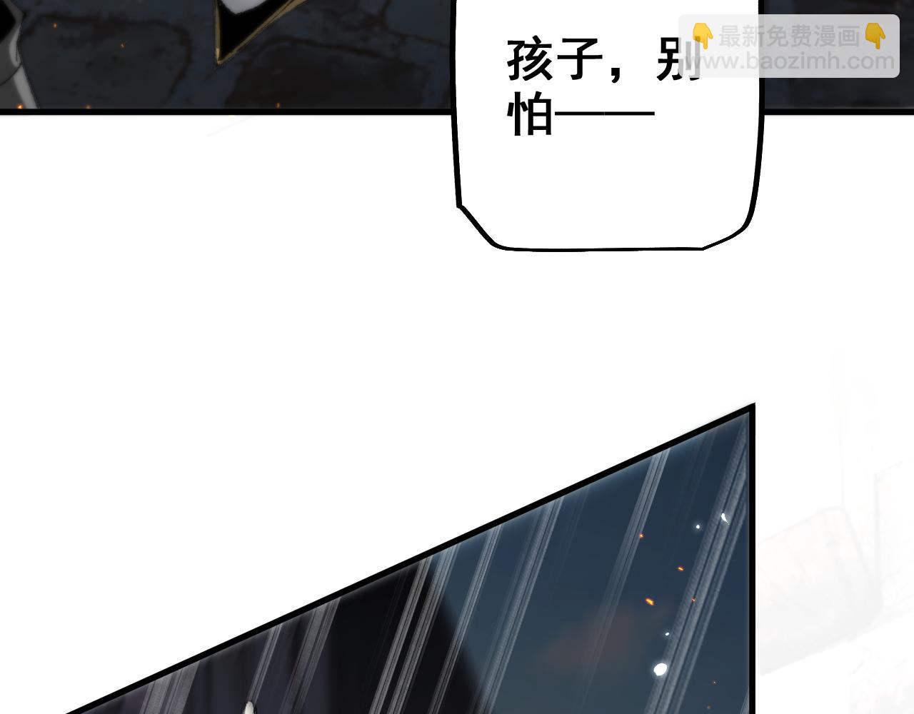 從哥布林到哥布林神 - 第24話 只想和強者……(1/3) - 1