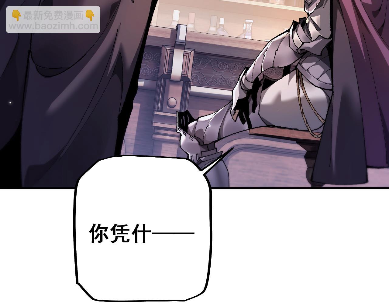 從哥布林到哥布林神 - 第26話 準備討伐(1/3) - 6