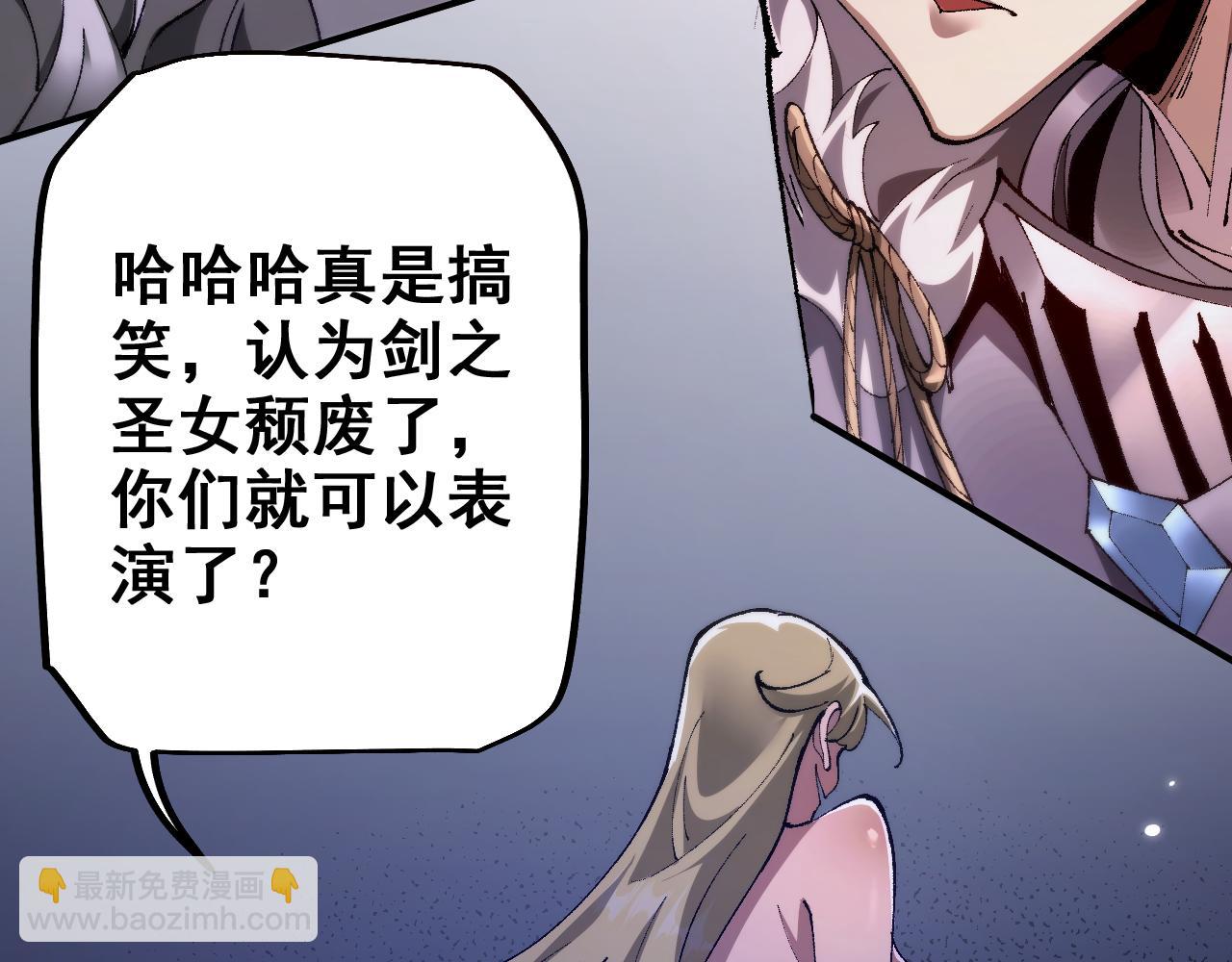 從哥布林到哥布林神 - 第26話 準備討伐(1/3) - 2