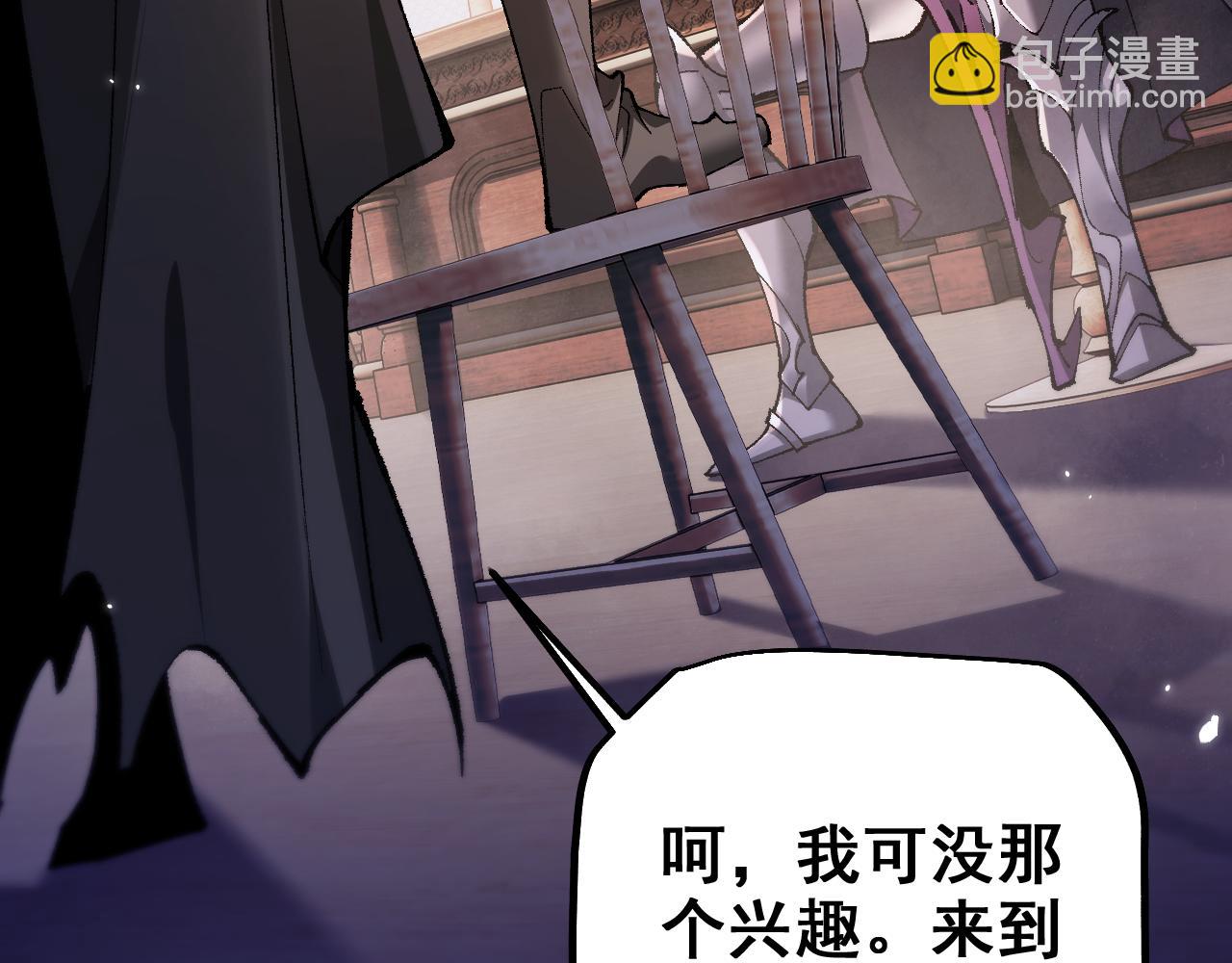 從哥布林到哥布林神 - 第26話 準備討伐(1/3) - 2