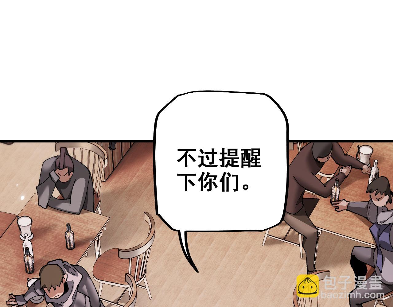 從哥布林到哥布林神 - 第26話 準備討伐(1/3) - 7