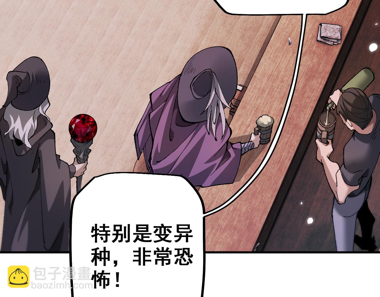 從哥布林到哥布林神 - 第26話 準備討伐(1/3) - 1