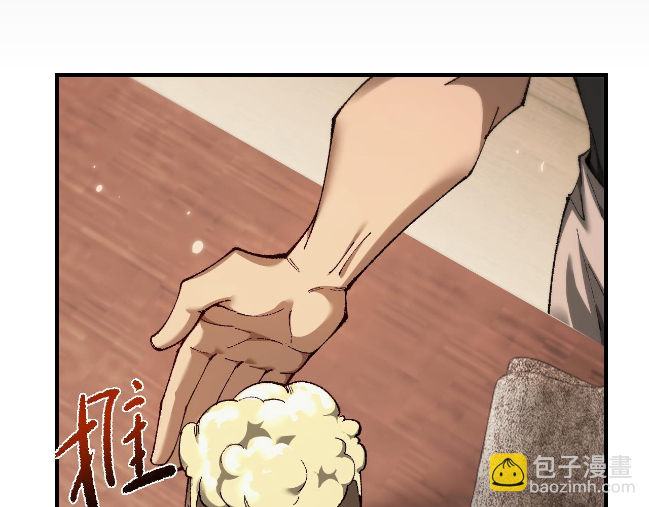從哥布林到哥布林神 - 第26話 準備討伐(1/3) - 7