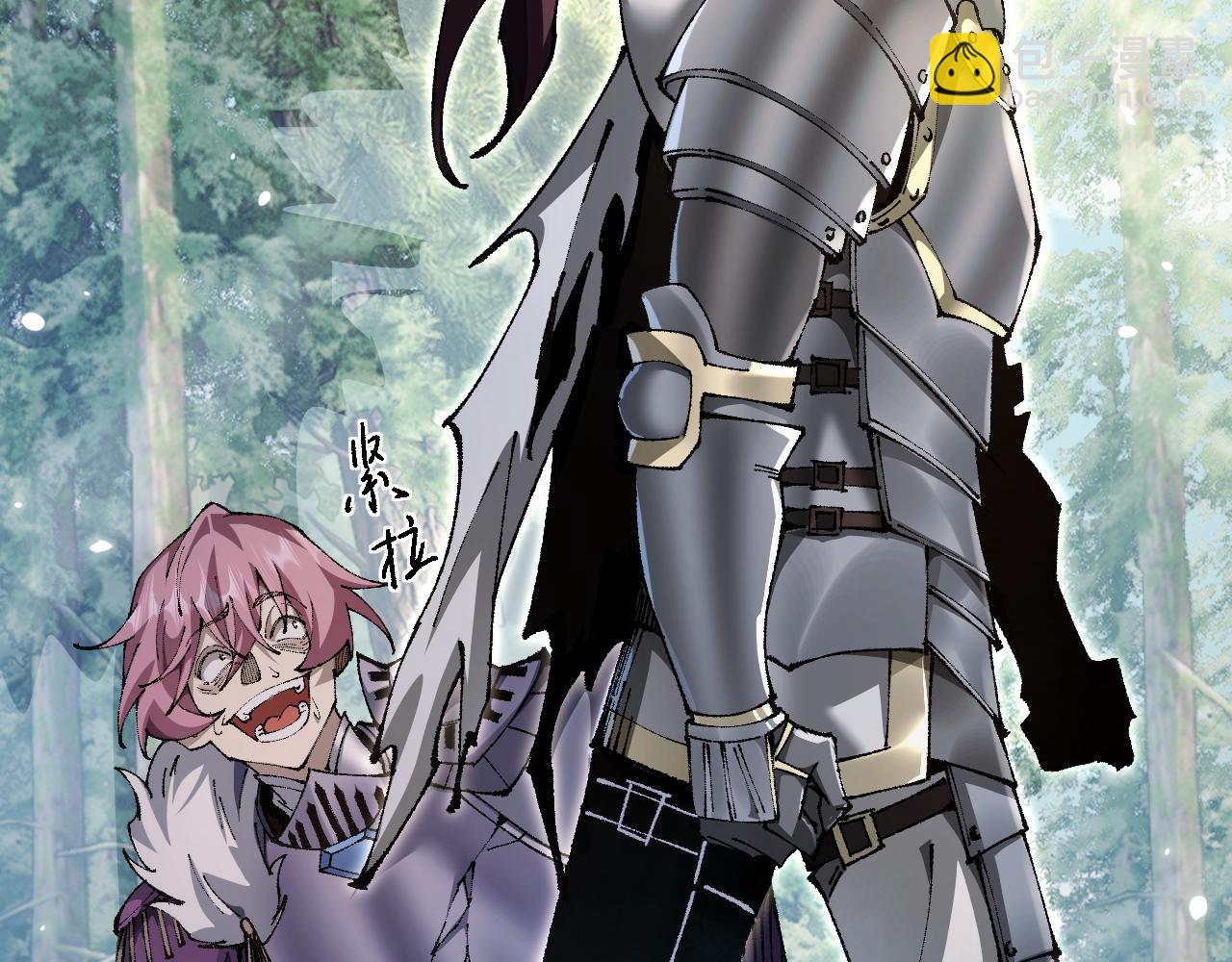 第29话 陷阱(1/3)-第28话