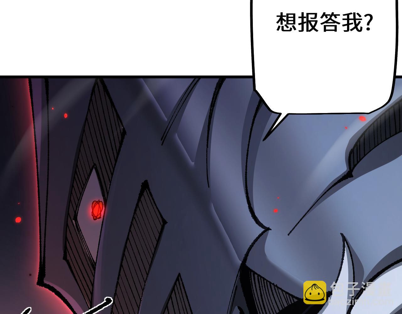 第29话 陷阱(1/3)-第28话