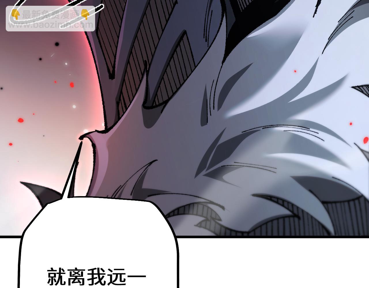 第29话 陷阱(1/3)-第28话