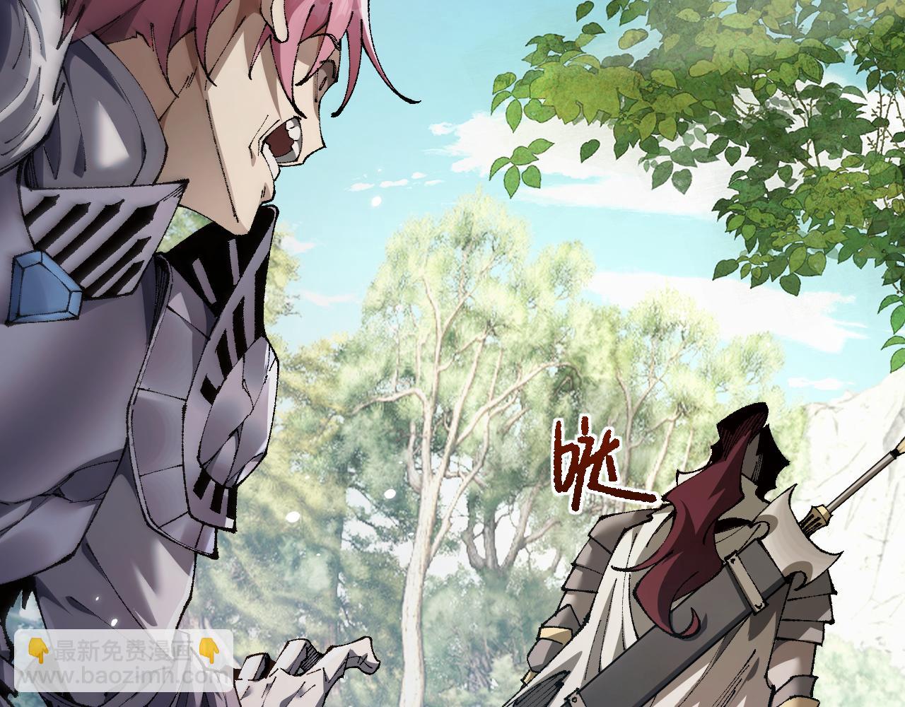 第29话 陷阱(1/3)-第28话