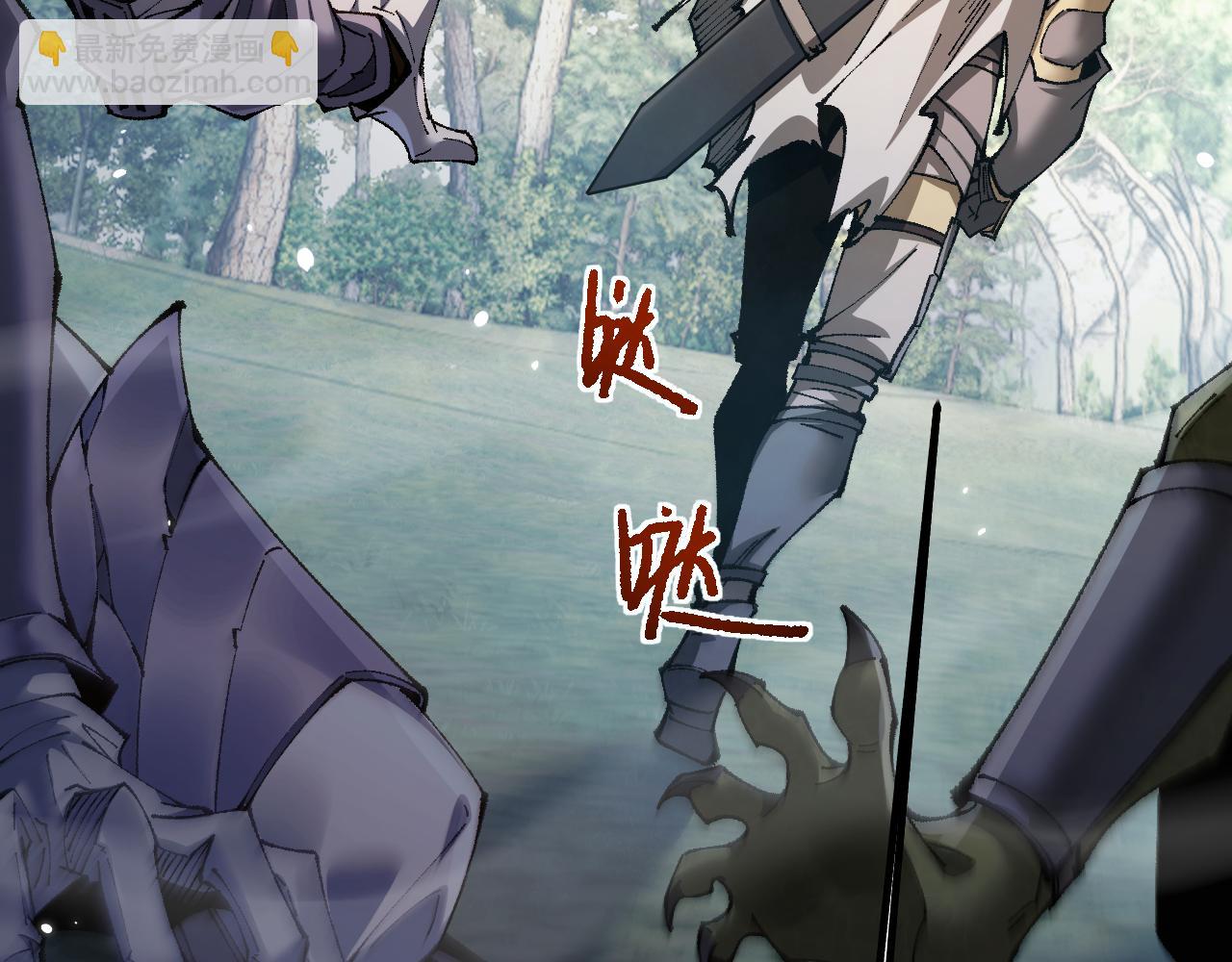 第29话 陷阱(1/3)-第28话