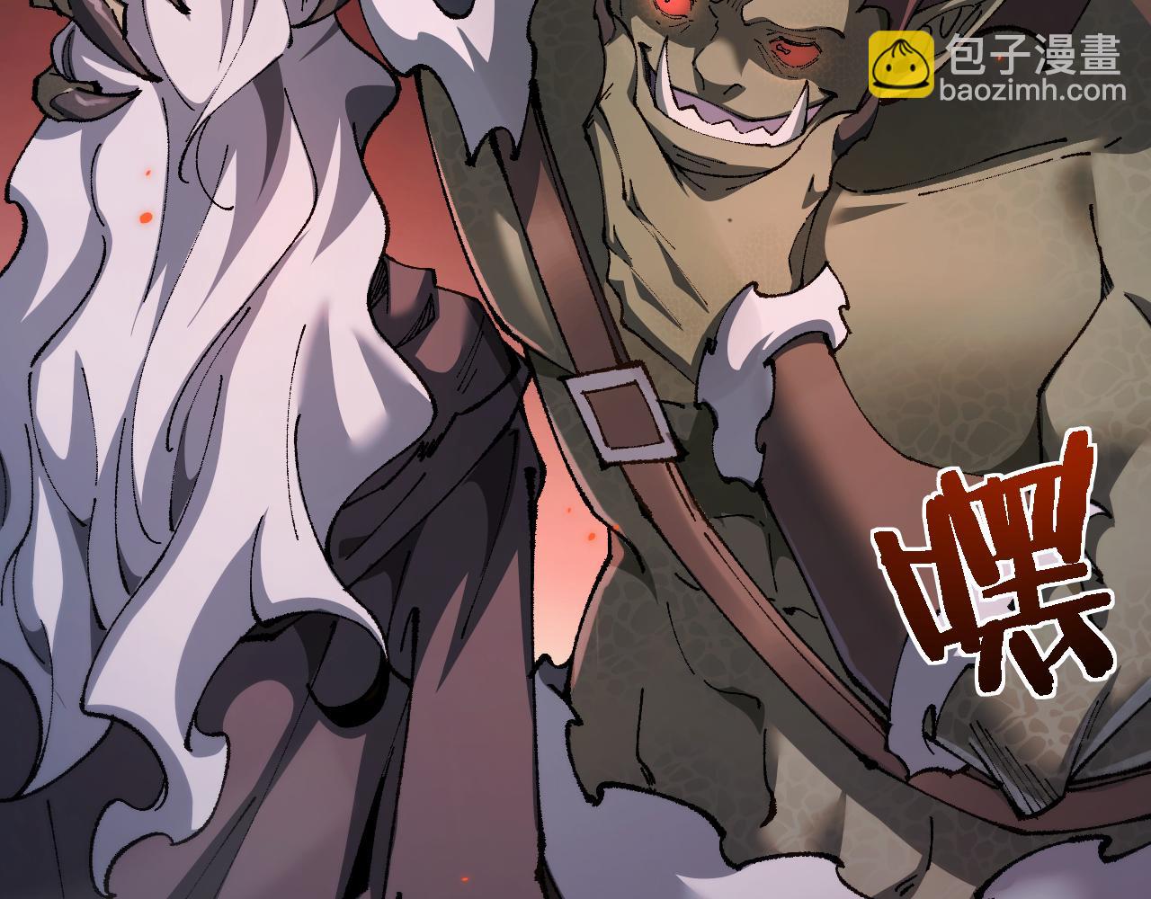 第29话 陷阱(1/3)-第28话