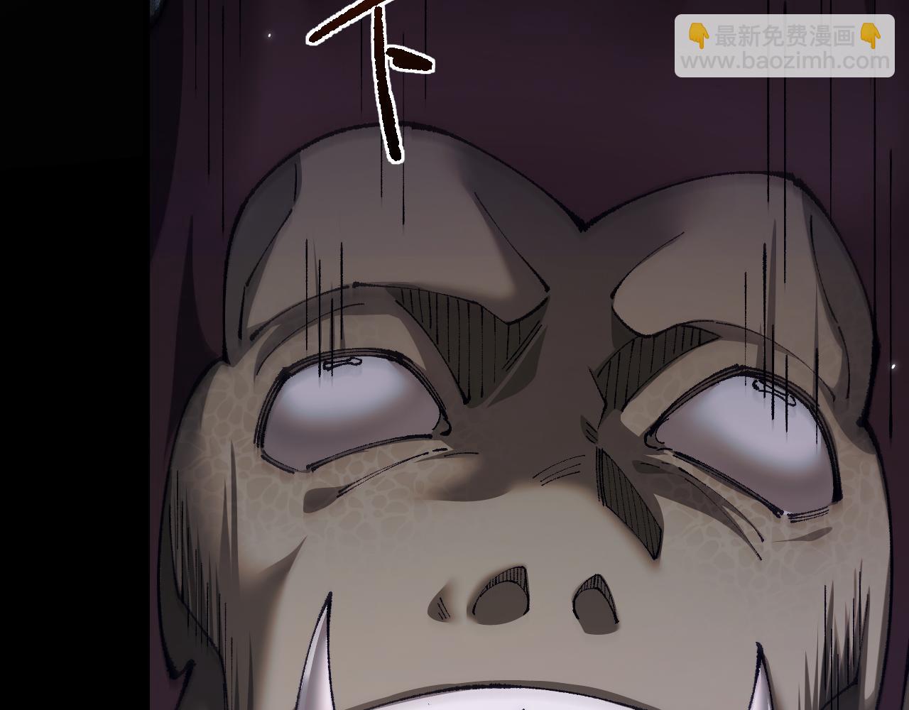 第29话 陷阱(1/3)-第28话