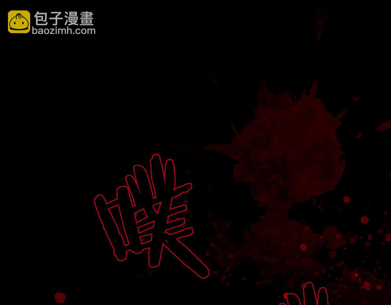 第29话 陷阱(1/3)-第28话