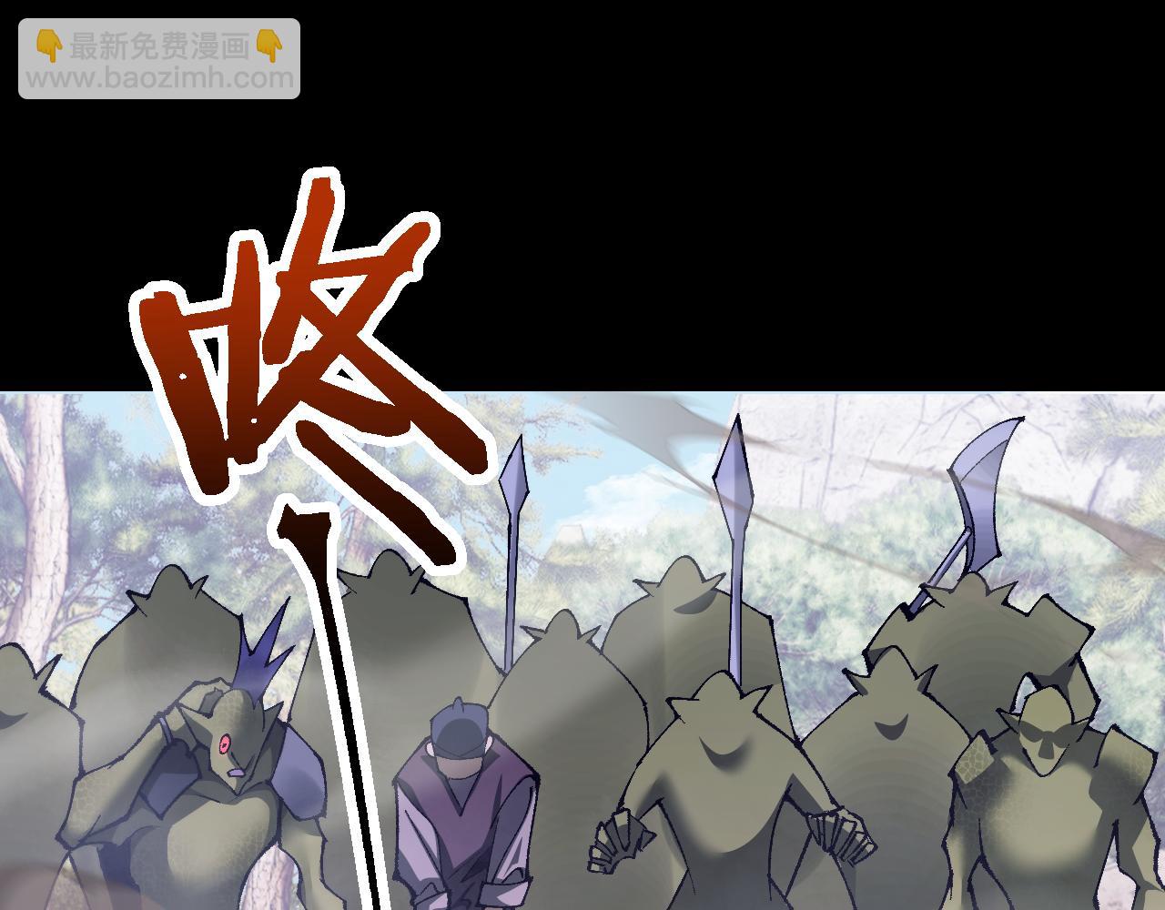 第29话 陷阱(1/3)-第28话