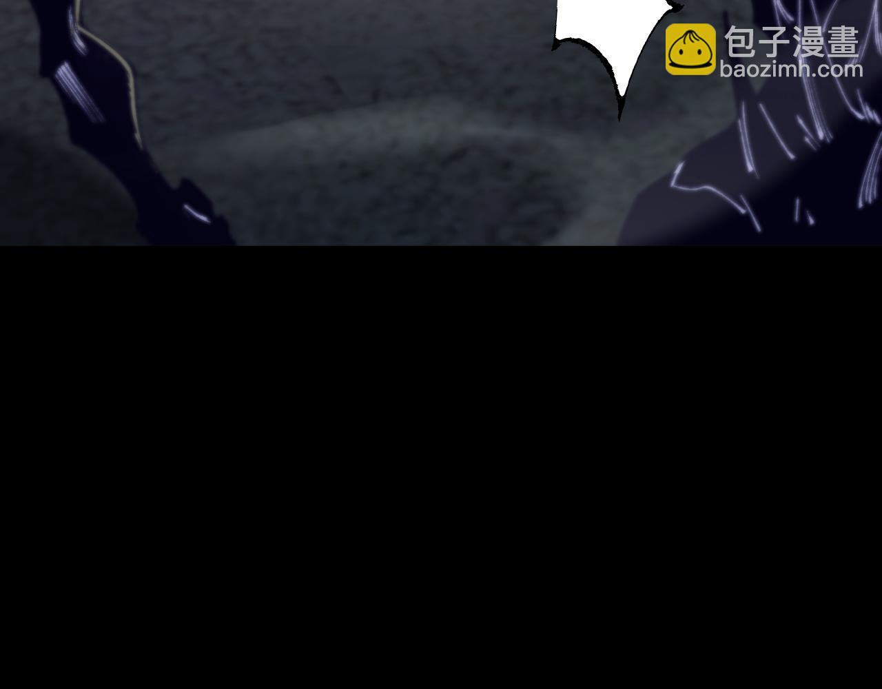 第29话 陷阱(1/3)-第28话