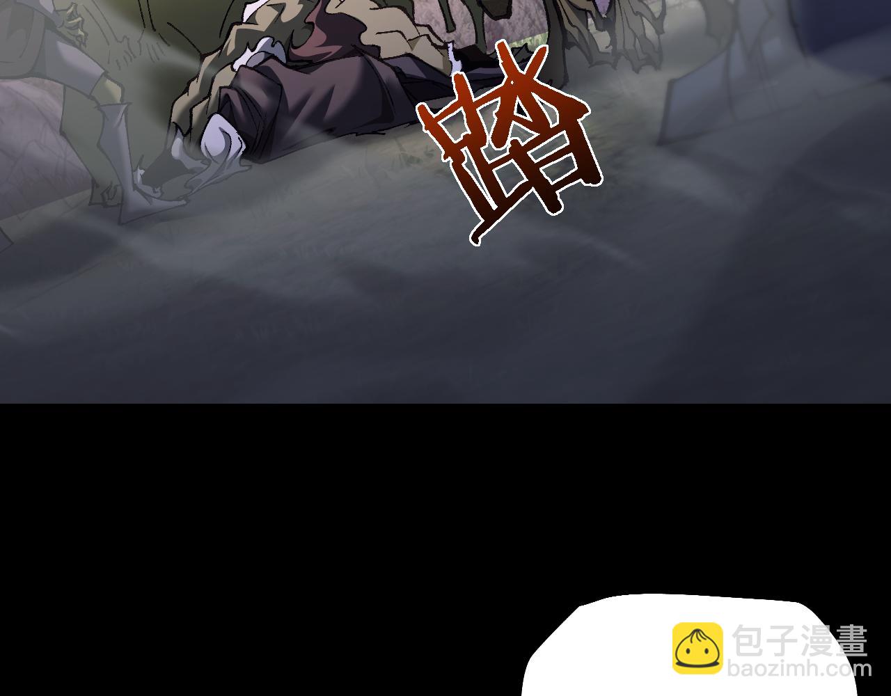 第29话 陷阱(1/3)-第28话