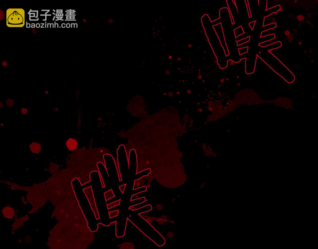 第29话 陷阱(1/3)-第28话